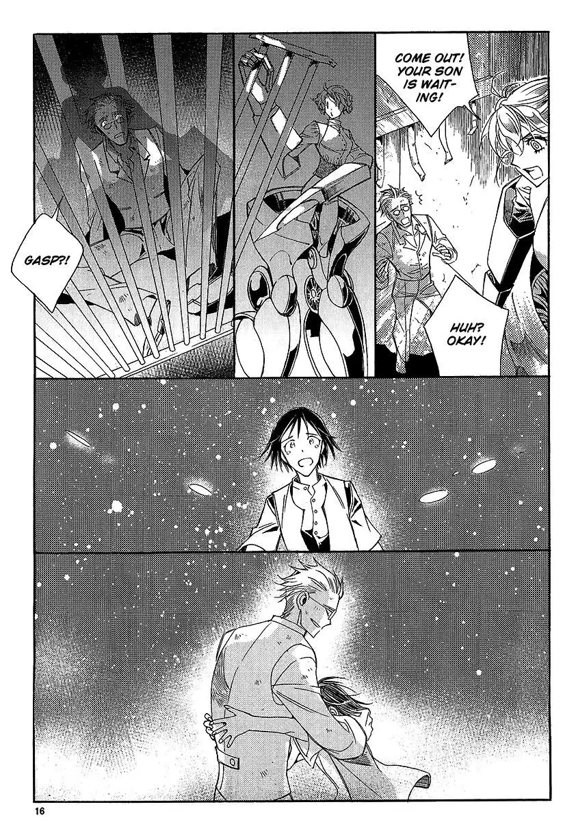 Ciel~the Last Autumn Story~ Chapter 22.2 15